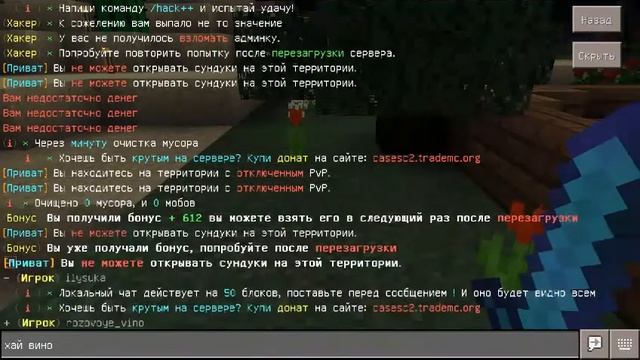 Обзор сервера под названием кесис крат для майнкрафт ? смотреть онлайн