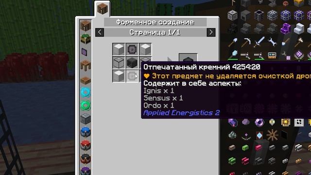 Lp. ТехноМагияРПГ #3 Автокрафт (Applied Energistics 2 ) Loliland Сервер