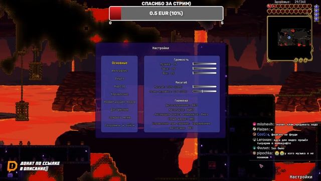 ПЕРВЫЙ РАЗ В КАЛАМИТИ СТРИМ CALAMITY mod ТЕРРАРИЯ СТРИМ смотреть онлайн