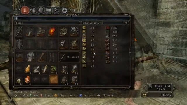 Dark Souls 2 - Как убивать невидимок в туманном лесу #12 смотреть онлайн