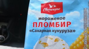 Необычное мороженое- с кукурузой! Новинка
