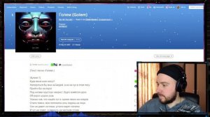 Реакция на альбомы "КА ТЕТ - ДЖАГГЕРНАУТ" и "КА ТЕТ - СПИ?