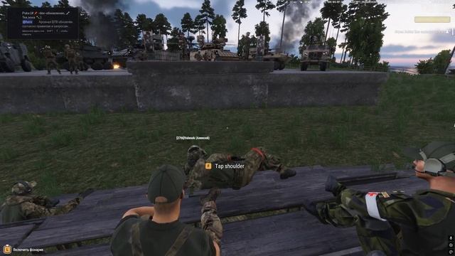 Концерт Шамана в Arma Reforger смотреть онлайн