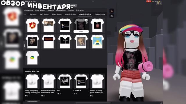 Кто это..? |захожу на свои старые аккаунты в роблоксе| *э смотреть онлайн