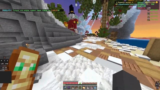 МЕНЯ боялся ВЕСЬ сервер на АНАРХИИ в МАЙНКРАФТ / PHOENIX смотреть онлайн