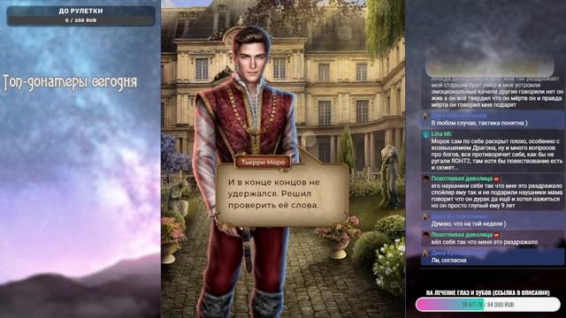 КАЙФУШНЫЙ СТРИМ ПО ПЕЧАТИ НОСТРАДАМУСА (ЛИГА МЕЧТАТЕЛ смотреть онлайн