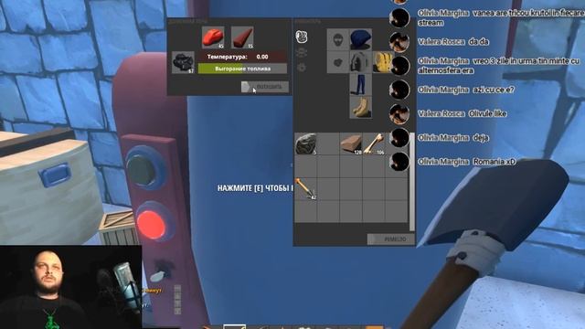 HurtWorld 0008 Сервер х15