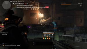 Фарм Экзотических компонентов The Division 2