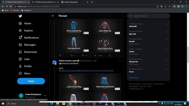 ❗️ СРОЧНО ❗️ ВСЕ БЕСПЛАТНЫЕ ВЕЩИ В РОБЛОКС 2023!!! 500 ве? смотреть онлайн