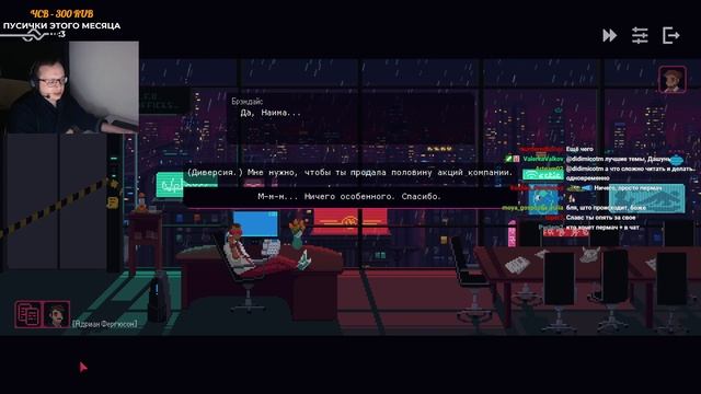 THE RED STRINGS CLUB #2 ФИНАЛ ● СТРИМЫ ТЕПЕРЬ ТУТ https://www.twitch.tv/biomo смотреть онлайн