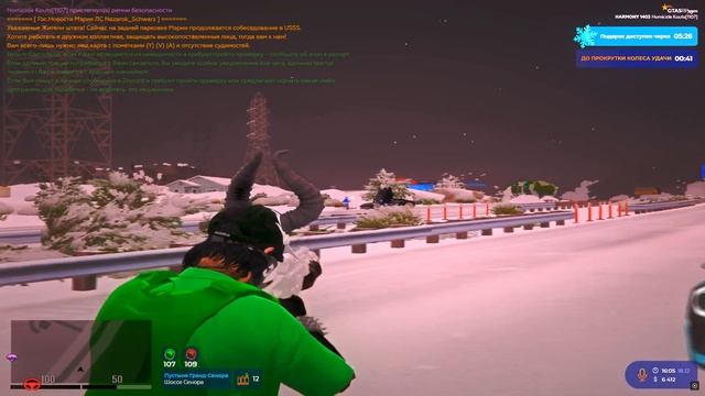 Спасатель угонок