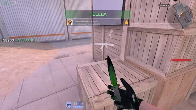 БАЗА?!)Standknife 2.3