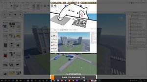 building city in roblox studio | строим город в роблокс студио #roblox #yo