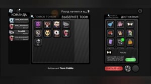 ГИПЕР ОБНОВА И СКИНЫ В ДЕНДИ МИРЕ Dandy's World