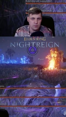 ДА МЫ НЕ РАКИ #eldenring