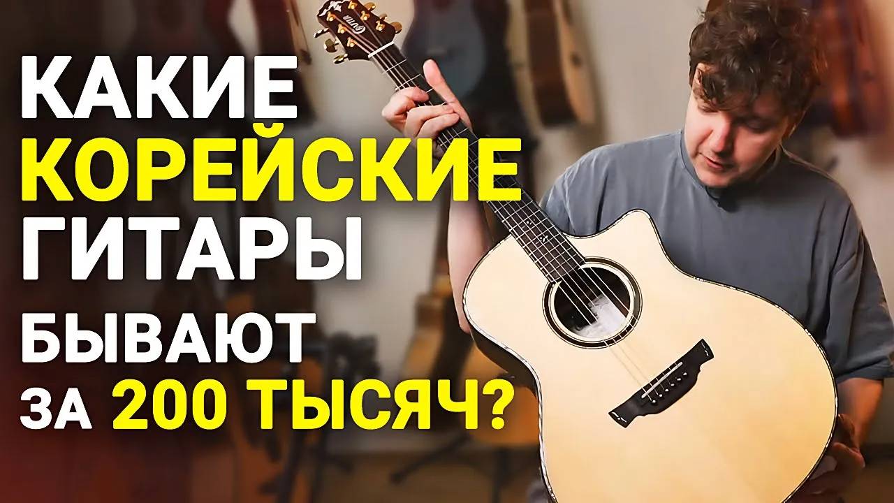 CRAFTER VS GOPHERWOOD: Сравнил Звук, Удобство и Качество!