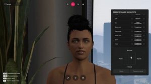 ИДЕАЛЬНАЯ ЖЕНСКАЯ ВНЕШНОСТЬ  в GTA 5 RP / MAJESTIC RP - КАК СОЗДА