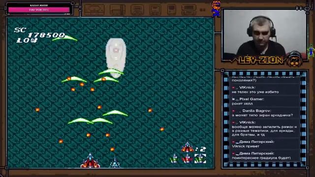 Soldier Blade (PC Engine) (Request Илья Кочетков) смотреть онлайн