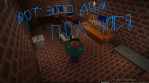 я строю дом в криативе 1 серия
