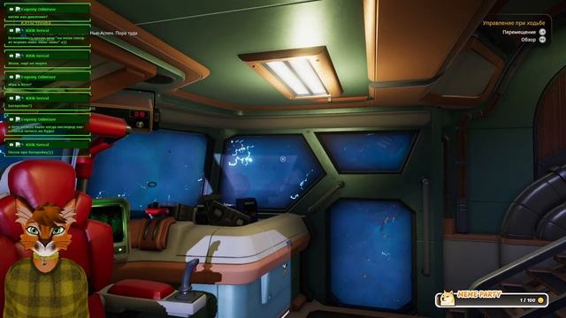 космический мусорщик - Star Trucker смотреть онлайн