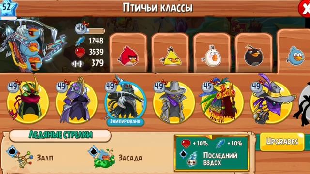 Пасхальное приключение! |Летсплей по Angry Birds Epic All Stats #22 смотреть онлайн