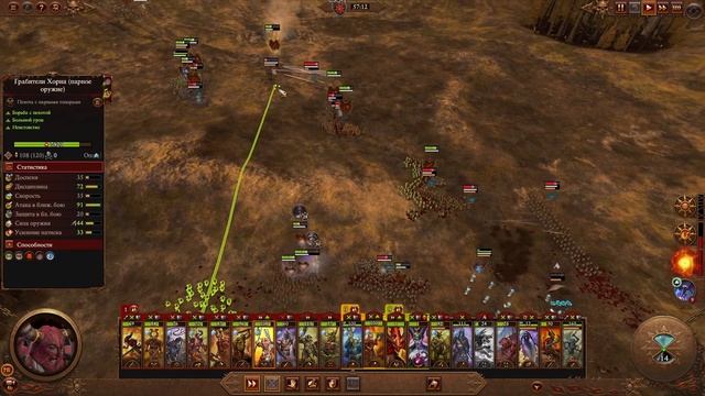 Total War: Warhammer 3. # 20. "Возвышение Малала". Сюжетное прохожд? смотреть онлайн