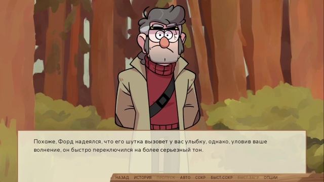 УДАЧНО ВЛЕТАЕМ В ХИЖИНУ 1  Запикапить Стенов Рут С Фор