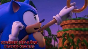 Эволюция ⚫ Шедоу 🦔 в мультфильмах, аниме и кино (2003-2024