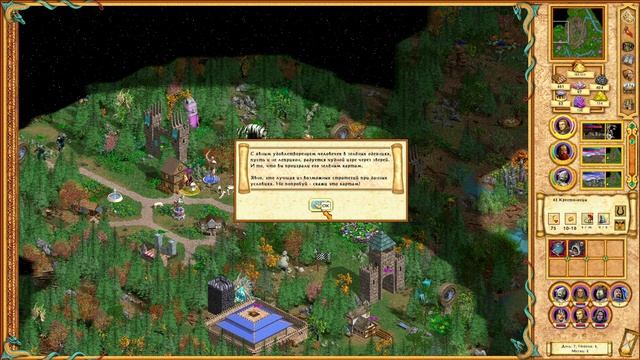 [Тестплей] Герои IV — Вопрос Веры (Пять Сюжетов — Авару? смотреть онлайн