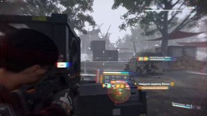 The Division 2, Остров Рузвельта вдвоем (Мастер), 15:32