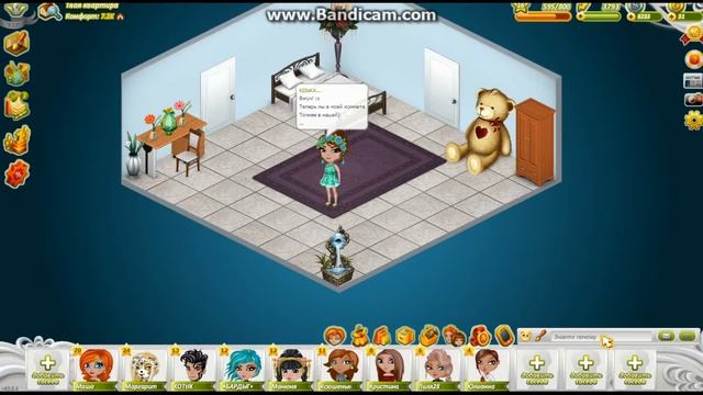 Обзор моей квартиры/Аватария смотреть онлайн