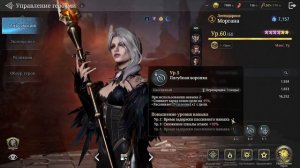 МОРГАНА - ГАЙД НА ИМБУ В ИГРЕ KING ARTHUR LEGEND RISE!!!