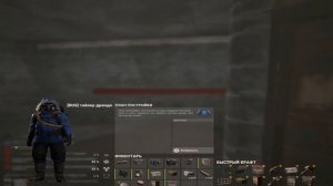 Хата раст для 1-4 человека