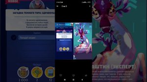 Knighthood RPG. Ответы на загадки по текущему событию и други