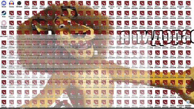 Краткий обзор игры Yet Another Zombie Survivors смотреть онлайн