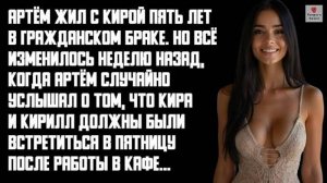 Жизненные истории🎧ИЗМЕНА ЖЕНЫ. ШИКАРНАЯ МЕСТЬ МУЖА. ЛЕСНИЧИЙ. СТАРАТЕЛИ В ТАЙГЕ🎧Истории из жизни