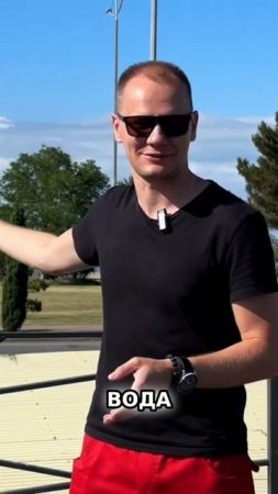 Обзор МПК доски в Сочи 3 года спустя!