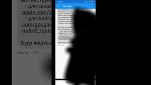 КАК РАЗБАНИТЬ АККАУНТ??? ОТВЕТ ТУТ!!!