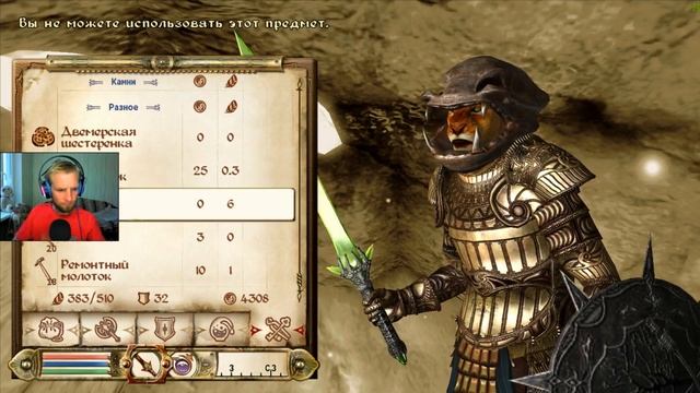 The Elder Scrolls IV: Oblivion #36 - СЕКРЕТ ВАТАКЕНА смотреть онлайн