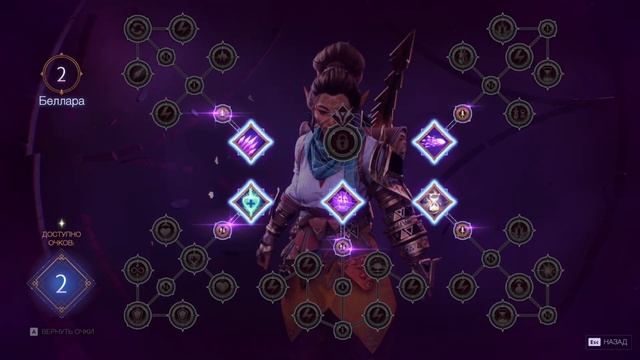 Обзор Dragon Age: The Vailguard смотреть онлайн