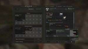 Две новые пушки|STALCRAFT