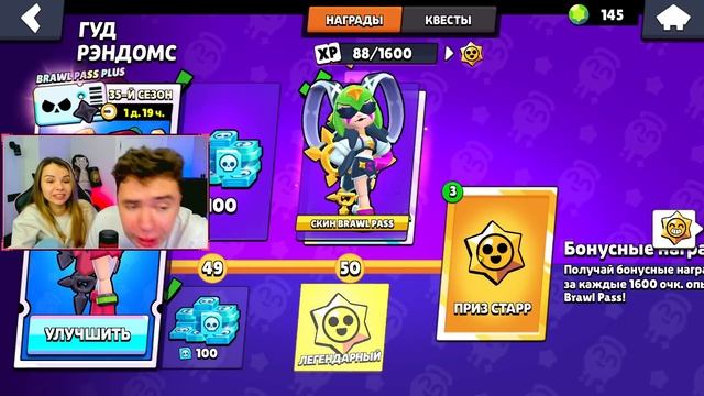 ЕГО ЗАСКАМИЛИ😭 А Я ПРОКАЧАЛА В БРАВЛ СТАРС❤ смотреть онлайн