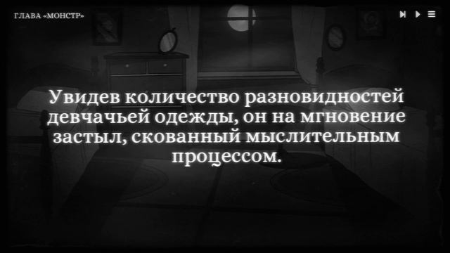 Монстры Литтл Хэвена / Monsters of Little Haven #1 смотреть онлайн