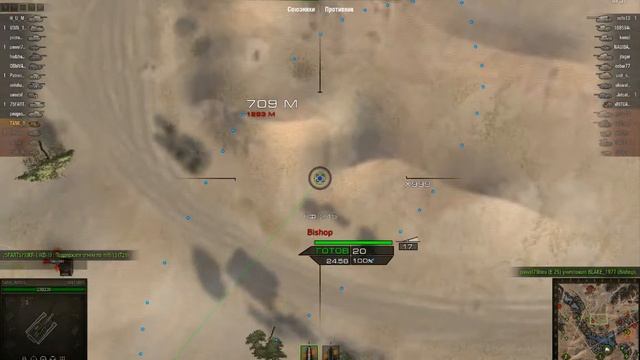 World Of Tanks ( Артиллерия к бою !!! ) смотреть онлайн