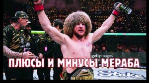 МЕРАБ_ДВАЛИШВИЛИ_ПРОТИВ_ШОНА_ОМЭЛЛИ_Без_шансов_для_нефора_Об