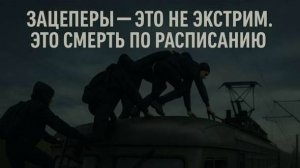 Почему подростки лезут на крыши поездов — и умирают?