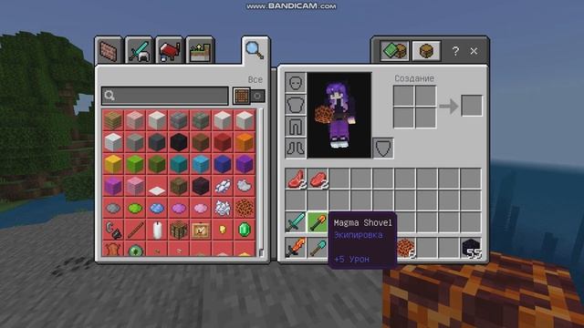 Магмовые инструменты в Майнкрафт пе! обзор #5 смотреть онлайн