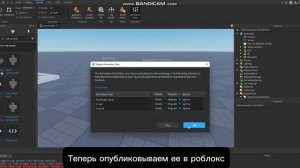 КАК СДЕЛАТЬ СИСТЕМУ ПРИСЕДАНИЙ?? Roblox Studio / Роблокс Студ