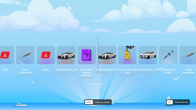 МЕГА ОТКРЫТИЕ 50 КЕЙСОВ ЛЕТНЕГО ПРОПУСКА 2024 НА АРИЗОНА смотреть онлайн