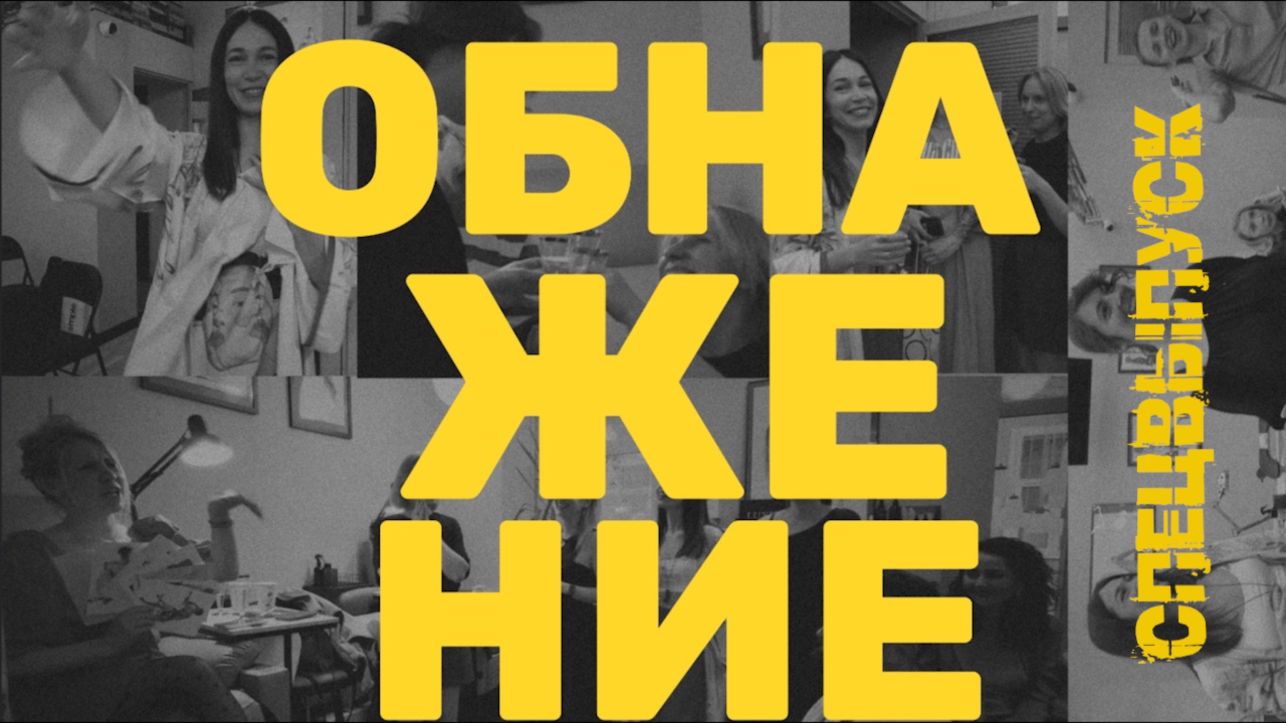 открытие АРТ- Салона "ИСТОРИЯ" работы Ольги Кошкош  СПЕЦВЫПУСК  #искусство #cалонкрасоты